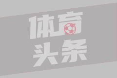 斯莱戈流浪者